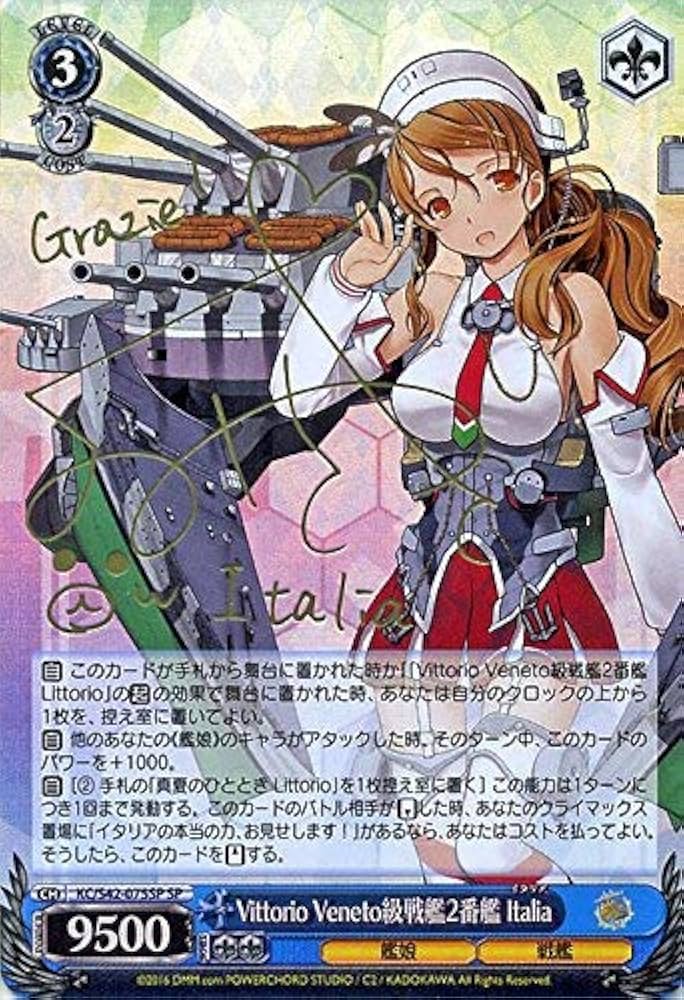 Amazon.co.jp: ヴァイスシュヴァルツ Vittorio Veneto級戦艦2番艦