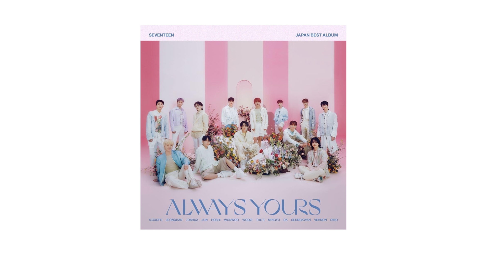 always yours エスクプス 埼玉 会場特典 SEVENTEEN エスクプス 埼玉