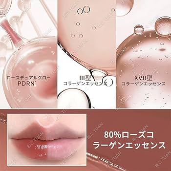 Amazon | ジュディドール リップ 口紅 エッセンス リップグロス