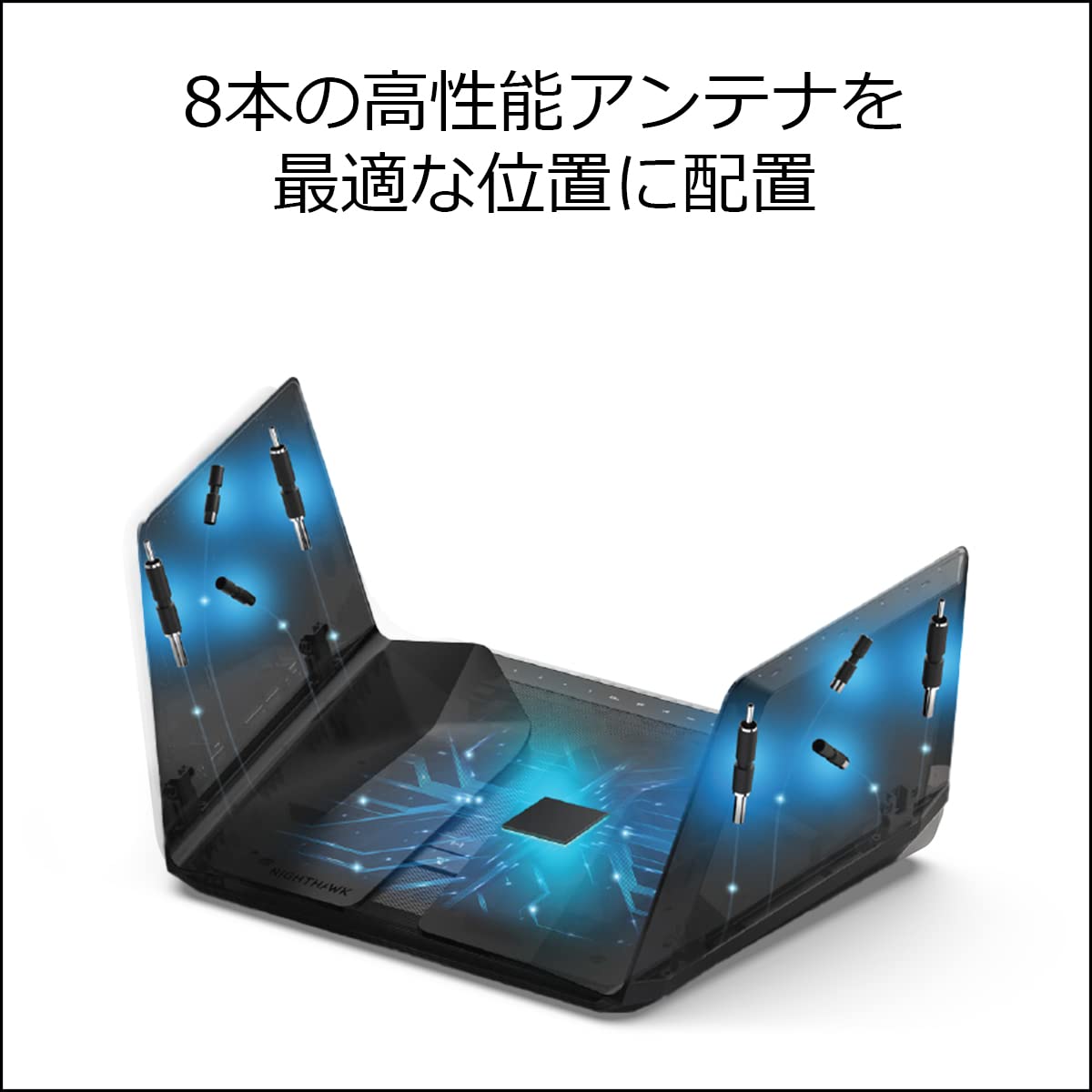 Amazon.co.jp: 【Amazon.co.jp 限定 】NETGEAR Nighthawk WiFi 6E 無線