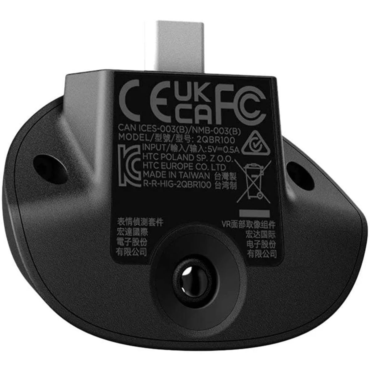 VIVE Focus Vision ストリーミングキット フェイシャルトラッカー