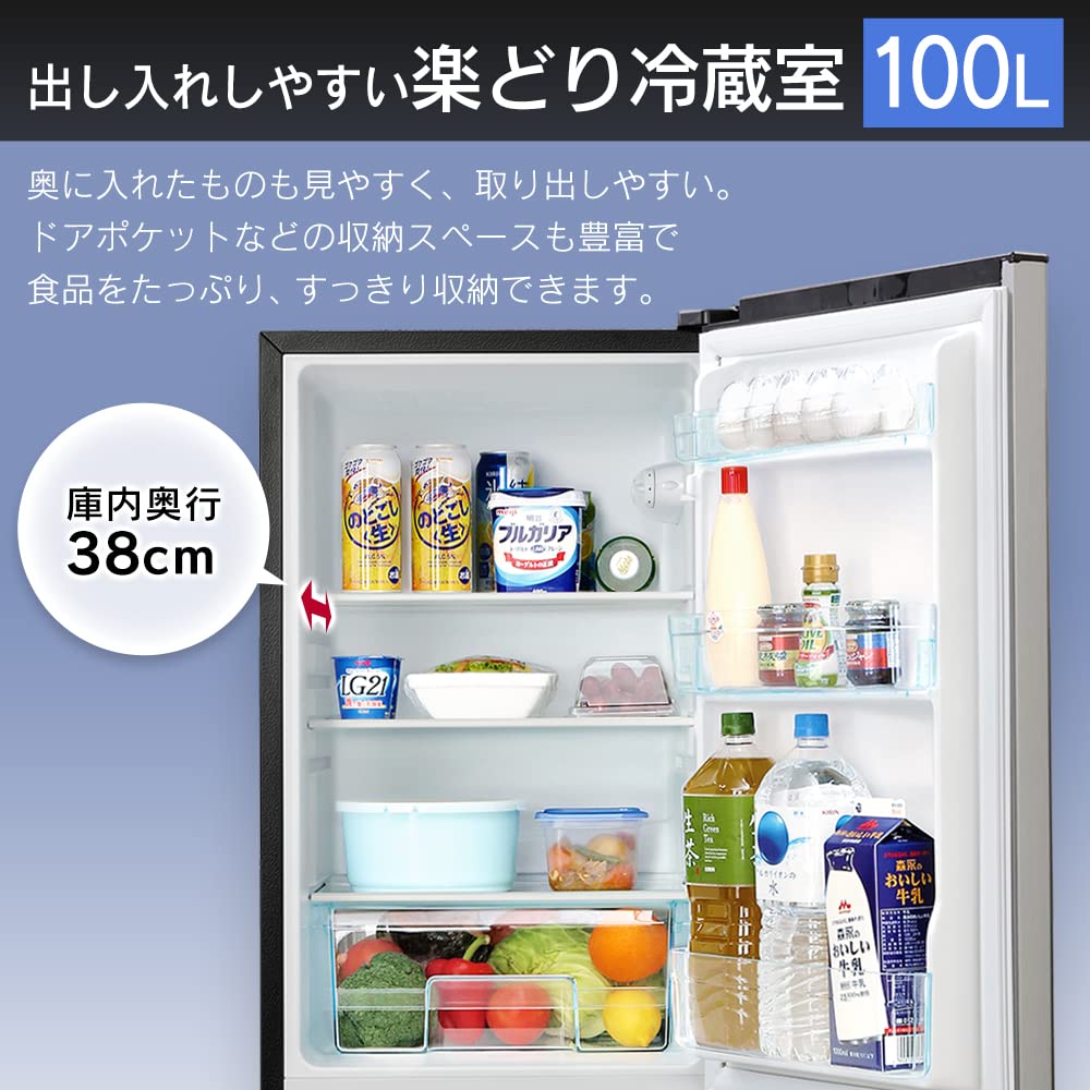 Amazon | アイリスオーヤマ 冷蔵庫 KRSE-16A-BS | アイリスオーヤマ