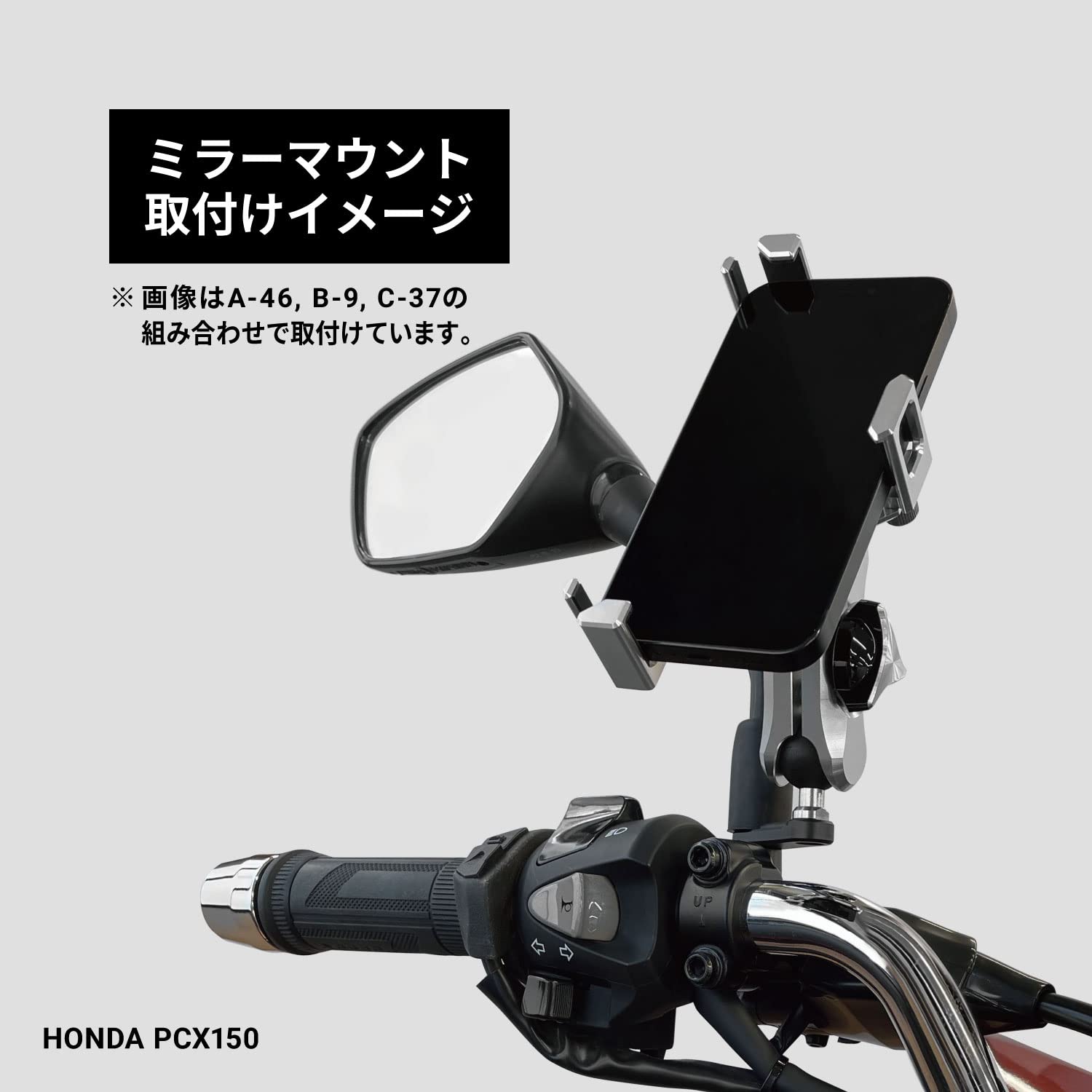 Amazon | サインハウス(SYGNHOUSE) バイク用 マウントシステム Cパーツ