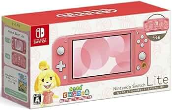 Amazon.co.jp: 【整備済み品】 Nintendo Switch Lite あつまれ