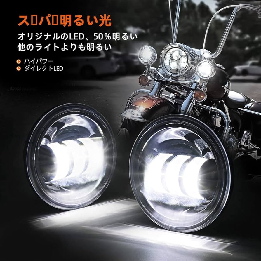 Amazon | VOSICKY(ボスキー) ハーレーダビッドソン オートバイク 汎用