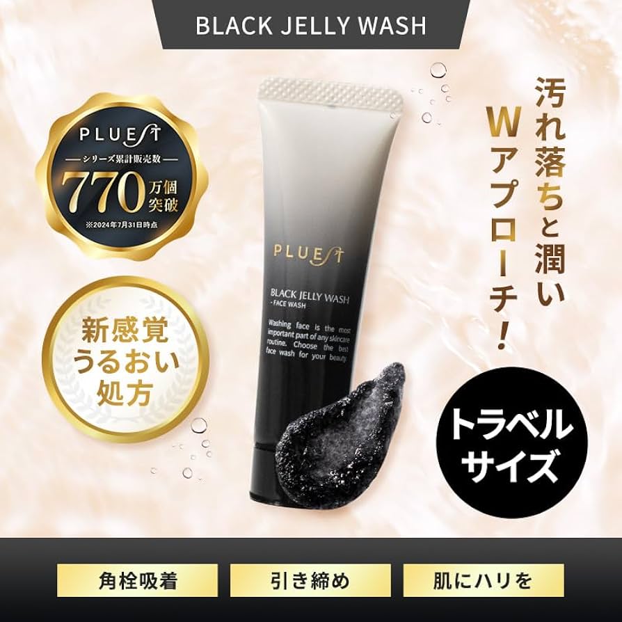 Amazon | PLUEST ブラックジェリーウォッシュ トラベルサイズ 16g 洗顔