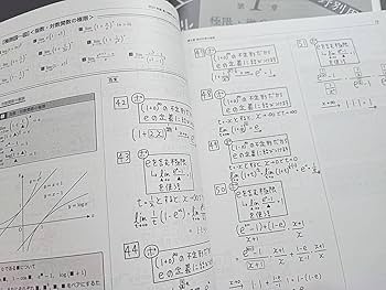 鉄緑会 高3 古文 テキスト＋授業プリント＋春季講習 鉄緑会春季講習