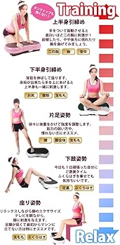 Amazon | ダイエット 振動マシン ぶるぶる ブルブル振動マシン