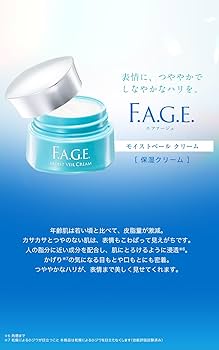 Amazon | サントリー エファージュ モイストベール クリーム 保湿 (30g