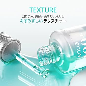 Amazon.co.jp: ANUA(アヌア)PDRNヒアルロン酸カプセル100セラム30ml
