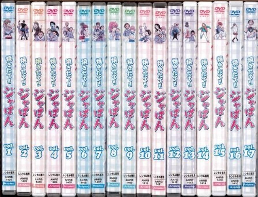 Amazon.co.jp: 焼きたて!!ジャぱん：34巻セット[レンタル落ち] : DVD