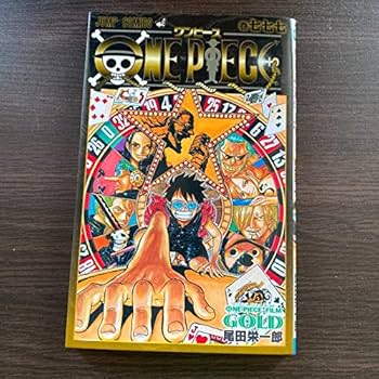 ワンピース ONE PIECE コミック 1-95巻セット |本 | 通販 | Amazon
