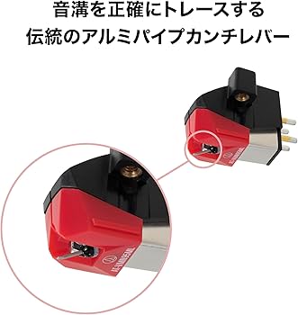 Amazon.co.jp: オーディオテクニカ AT-VM95ML VM型 ステレオ