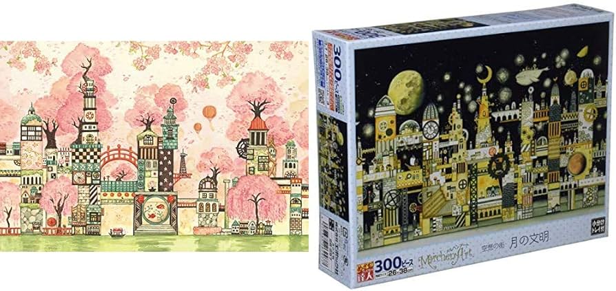 Amazon | 300ピース ジグソーパズル 西村典子 桜町三十四番街(26x38cm