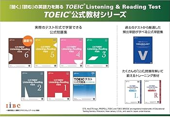 公式TOEIC Listening & Reading 問題集2 | Educational Testing