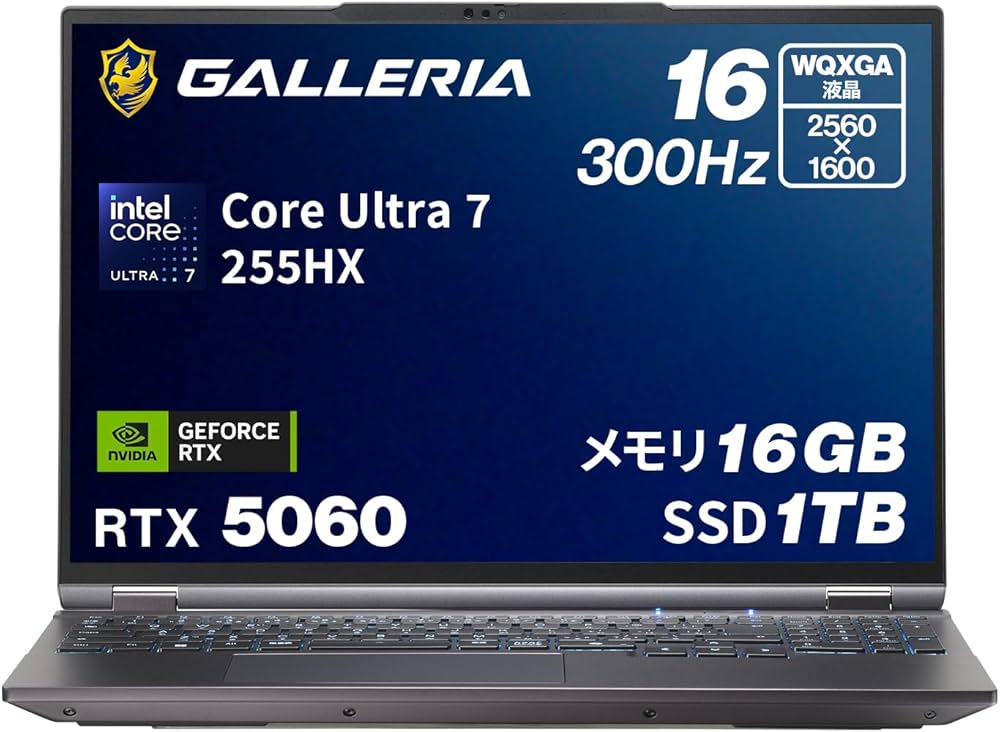 Amazon.co.jp: ガレリア ゲーミングノートPC 【 Core Ultra 7 255HX