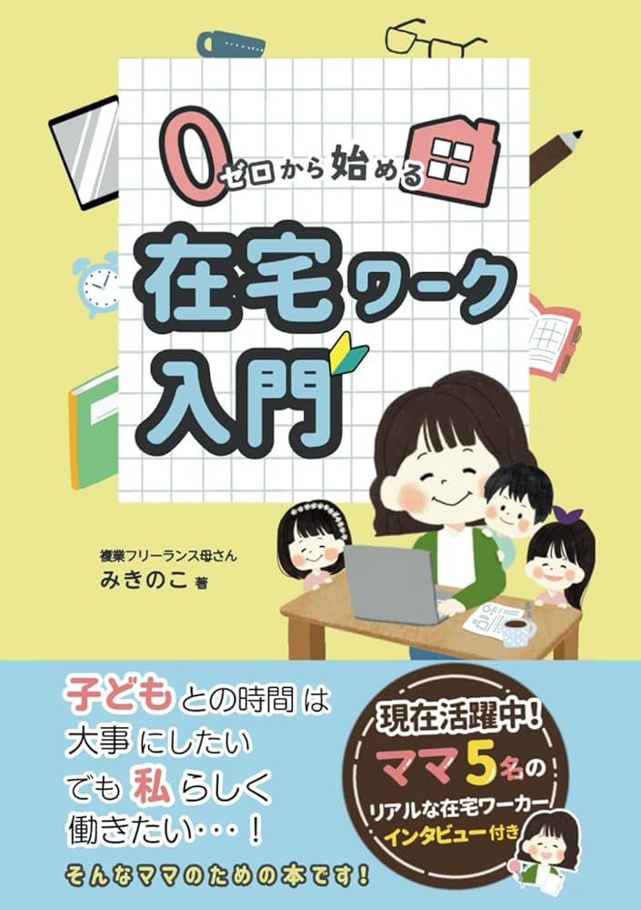 ❤️すぐ使える❤️Windows11❤️動画編集や事務作業、在宅ワーク用や