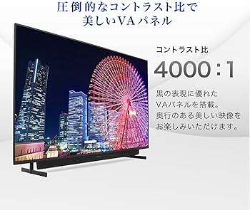 Amazon | テレビ 50型 50インチ 4K対応 液晶テレビ 地上・BS・110度CS