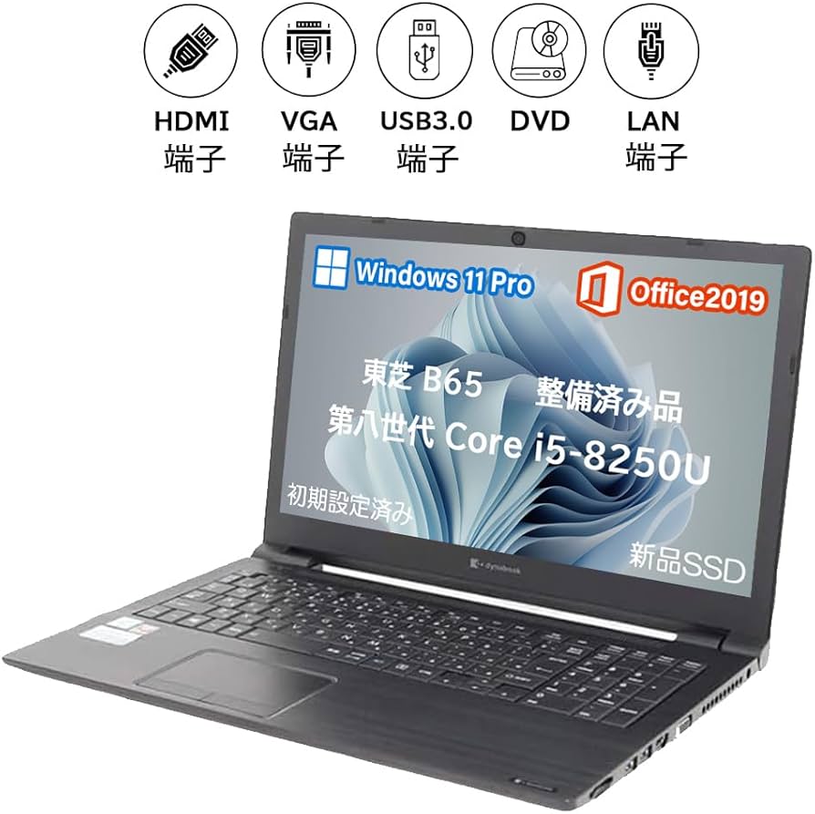 タッチ機能ノートパソコンTOSHIBA Core i5 SSD128Gメモリ8G TOSHIBA