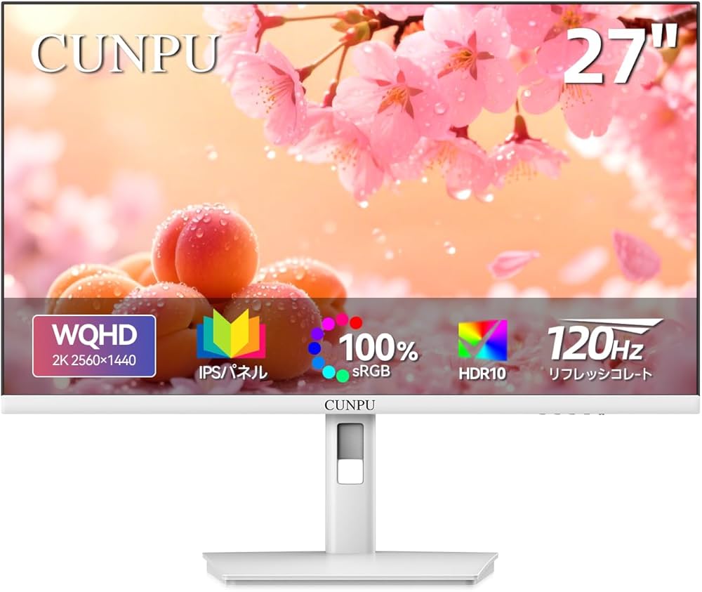 Amazon.co.jp: CUNPU 27インチ White モニター WQHD（2560 x 1440