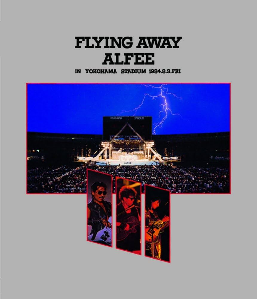 Amazon.co.jp: FLYING AWAY ALFEE IN YOKOHAMA STADIUM 1984.8.3 FRI