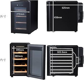 Amazon.co.jp: PlusQ/プラスキュー ワインセラー 8本収納 BWC-008P