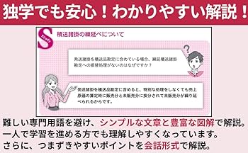 2026年度版 みんなが欲しかった！ 税理士 簿記論の教科書＆問題集 (1