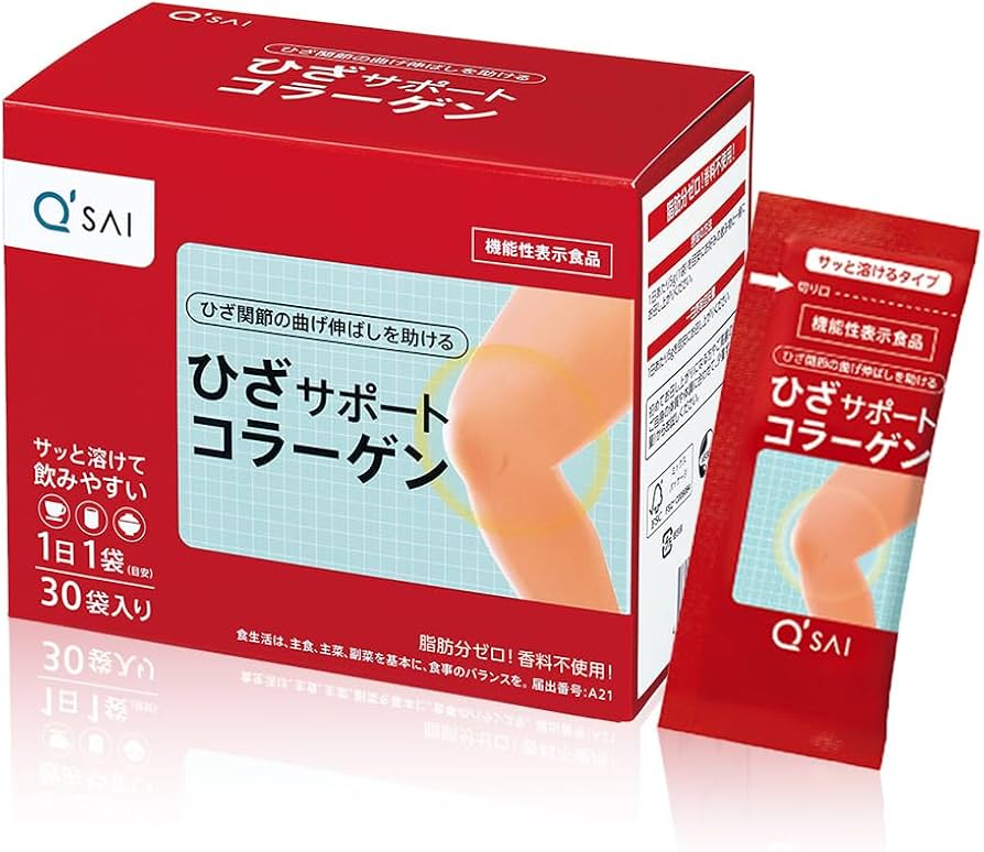 Amazon | キューサイ ひざサポートコラーゲン 5g×30袋入 分包 粉末