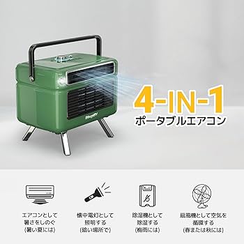 Amazon | BougeRV ポータブルエアコン ポータブルクーラー スポット