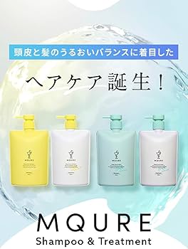 Amazon | エムキュア ディープモイスト＆リペア シャンプー 本体 450ml
