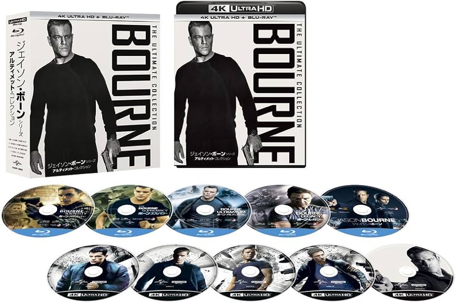 Amazon.co.jp: ジェイソン・ボーン・シリーズ/アルティメット