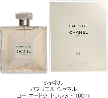 Amazon | シャネル CHANEL ガブリエル シャネル ロー オードゥ