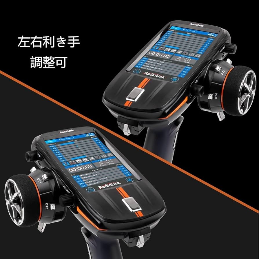 Amazon.co.jp: 【RadioLink 正規品】プロポ (技適認定済/ 2.4GHz/ 8CH