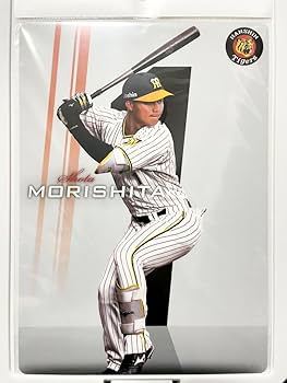 Amazon.co.jp: 森下翔太選手下敷き 阪神タイガース : 文房具・オフィス用品