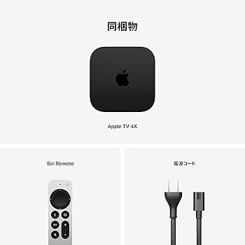 Amazon | 2022 Apple TV 4K 128GBストレージ搭載Wi‑Fi + Ethernet