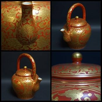 Amazon.co.jp: 煎茶碗道具三浦竹軒 造 醉竹山房主人金襴手双鳳図上手水