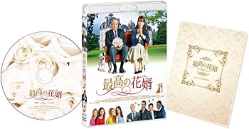 Amazon.co.jp: 最高の花婿 [Blu-ray] : クリスチャン・クラヴィエ