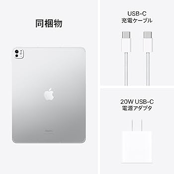 Amazon | Apple 13インチiPad Pro(M4):Ultra Retina XDR ディスプレイ