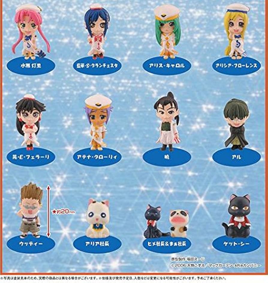 Amazon | こちょっとコレクション ARIA フィギュアマスコット アル