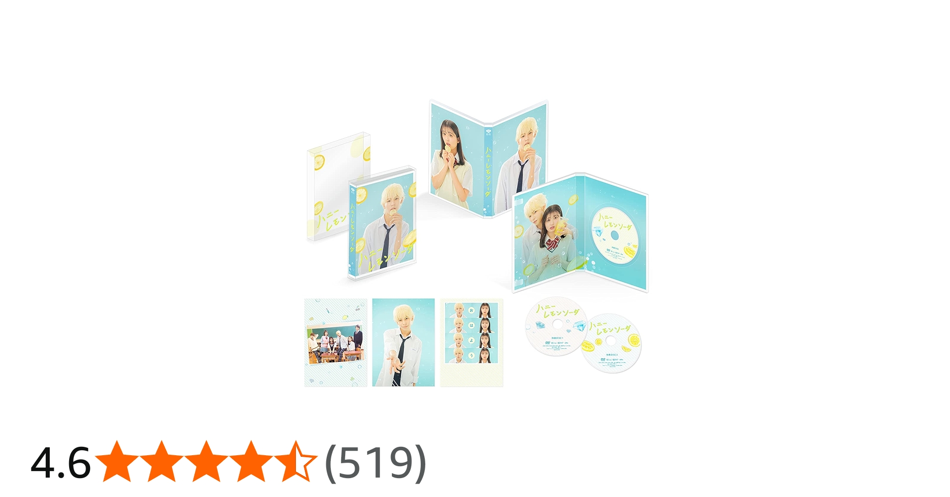 Amazon.co.jp: ハニーレモンソーダ 豪華版(数量限定生産)[本編Blu-ray+