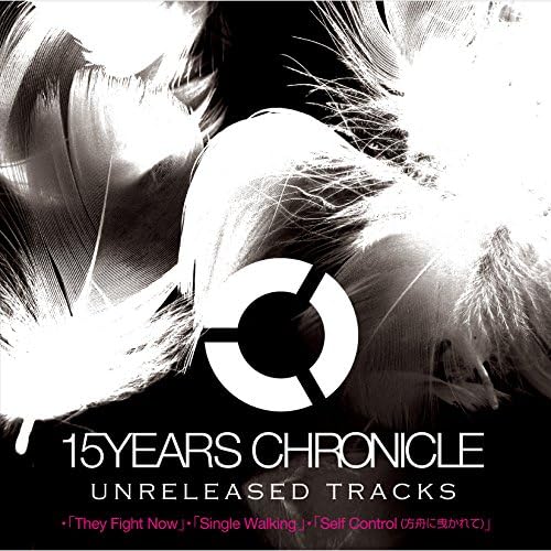 Amazon.co.jp: 15YEARS CHRONICLE ~UNRELEASED TRACKS : globe