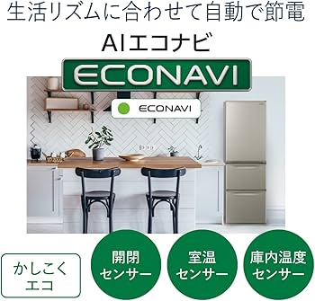 Amazon | パナソニック 冷蔵庫 幅59cm 365L 右開き NR-C374C-N