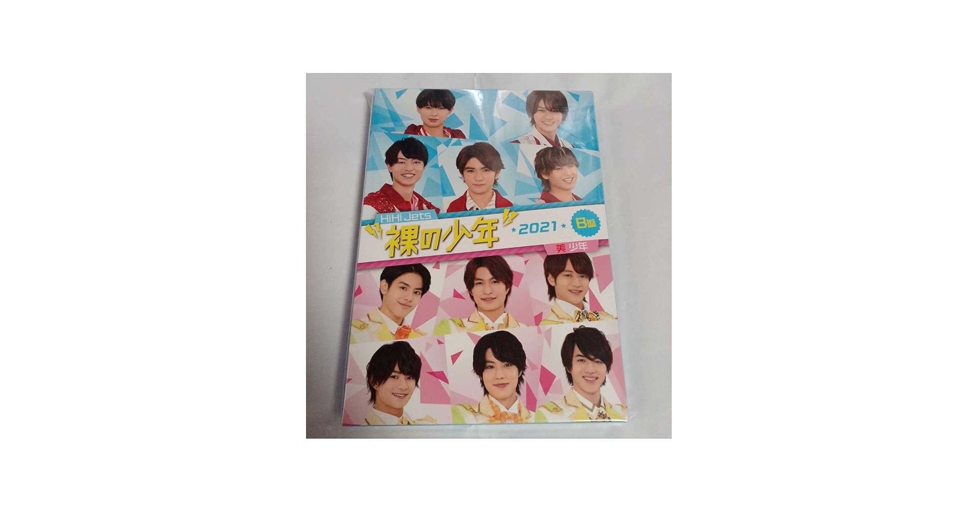 Amazon.co.jp: 裸の少年○2021○DVD○B盤【○】美少年○HiHi○Jets