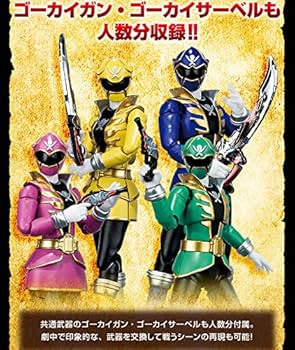Amazon.co.jp: SHODO SUPER 海賊戦隊ゴーカイジャー1 (フィギュア5体 +