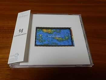 Amazon.co.jp: 旬 CD「Landscapes」ランドスケープス 平沢進 P-MODEL