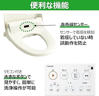 Amazon | 東芝 温水洗浄便座 クリーンウォッシュ オート脱臭・リモコン