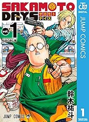 Amazon.co.jp: SAKAMOTO DAYS 25 (ジャンプコミックスDIGITAL) 電子