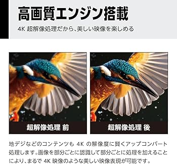 Amazon | JVC Fire TV 搭載 4K 液晶 スマート テレビ 43型 43インチ