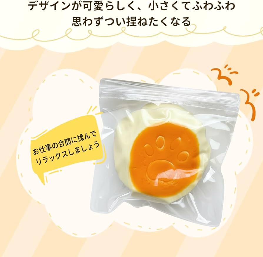 Amazon | OKUYOSHI めろジョイ スクイーズ メロジョイ mellojoy バター