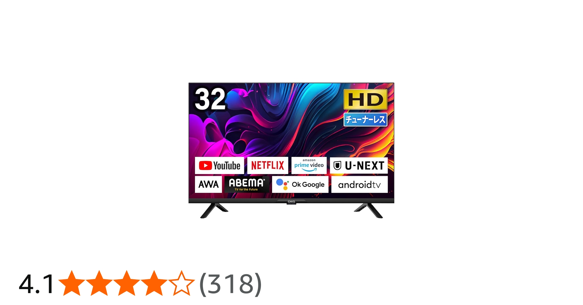 Amazon | チューナーレステレビ 32型 スマートテレビ 配信動画のみ